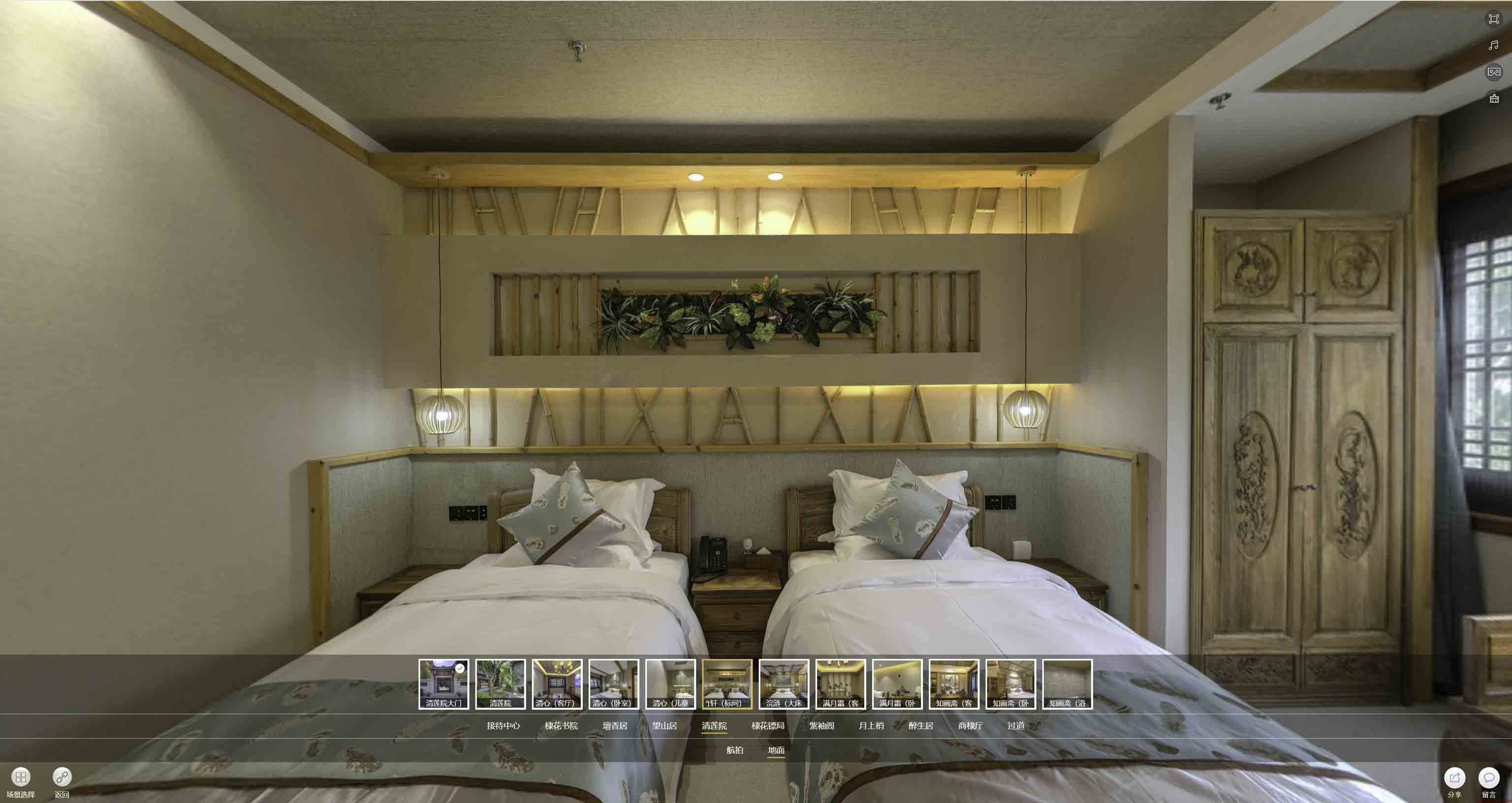 城步中交长安里VR全景样板间