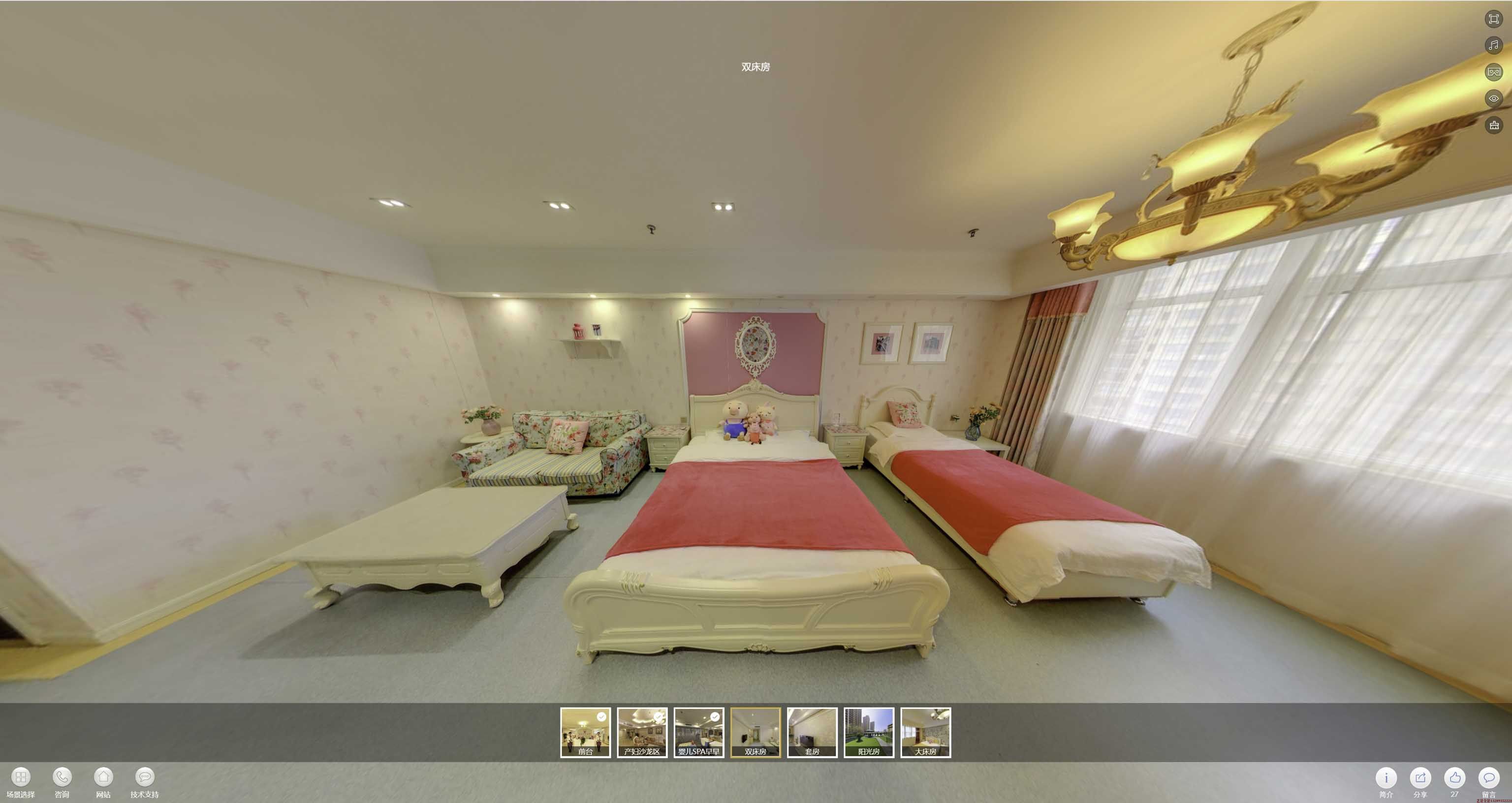 城步安然月子会所720度全景展示