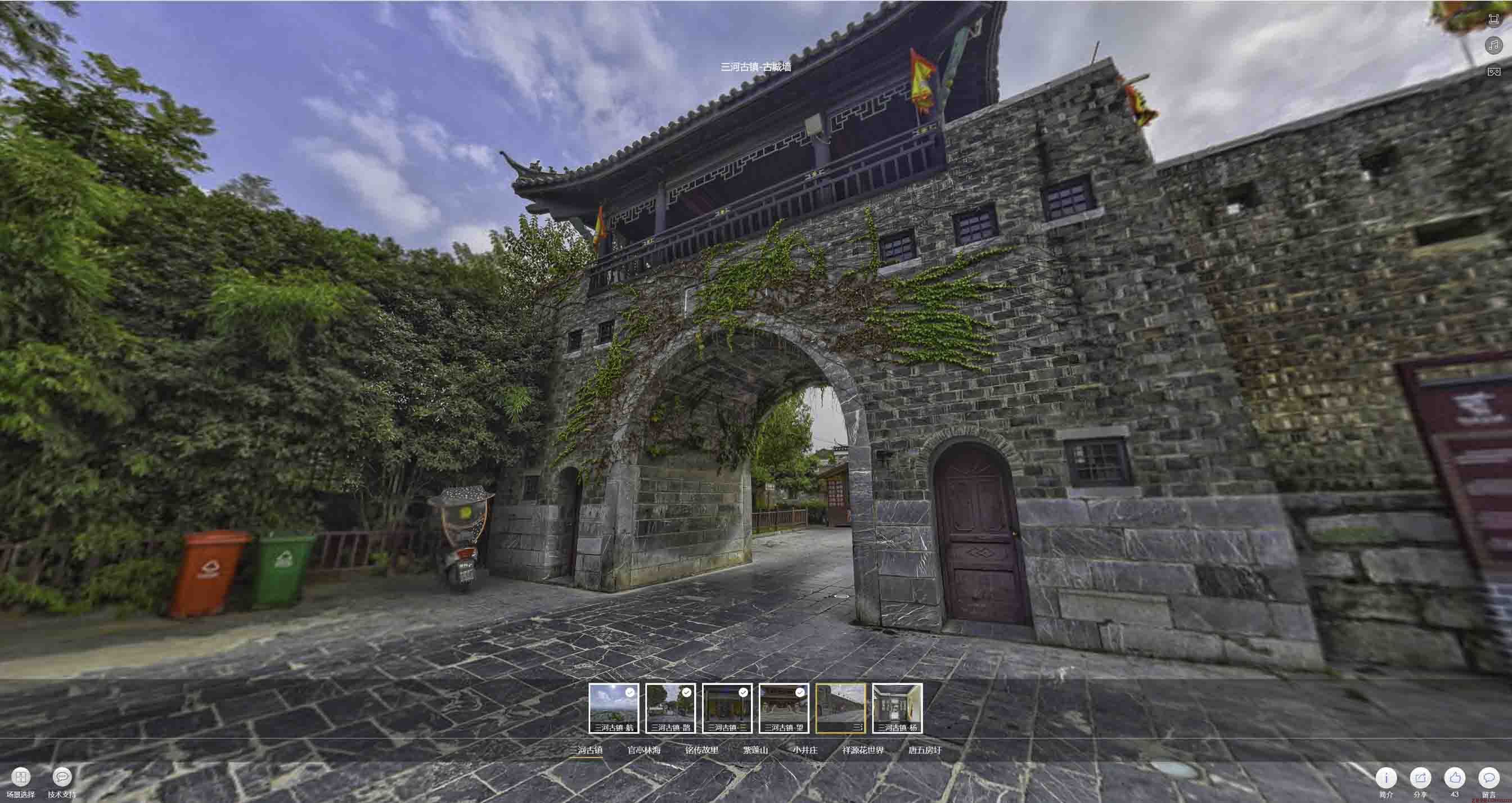 城步全景拍摄技巧：捕捉完美全景图像在手绘地图中的创意应用