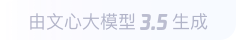 城步360全景影像与AR技术的结合：为用户带来前所未有的手绘地图体验